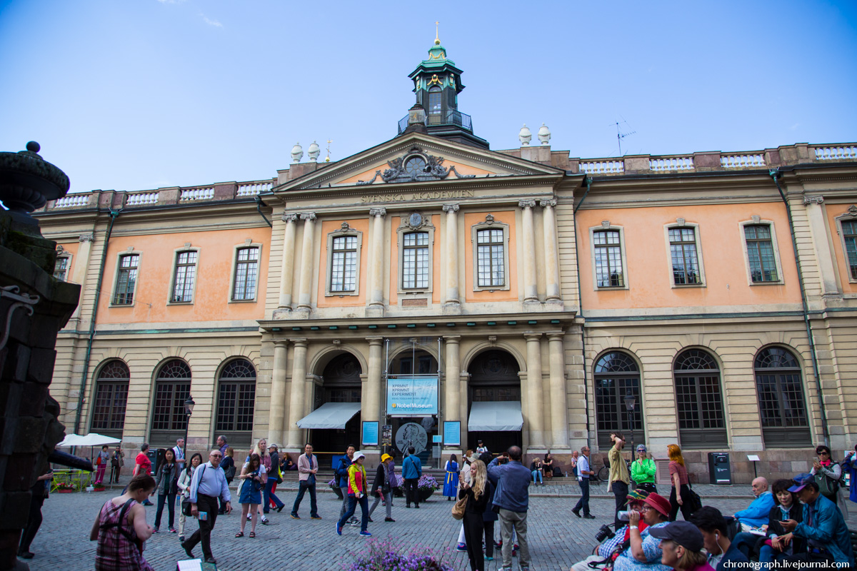 Stockholm